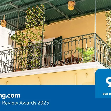 Zen Retreat In The Historic Center With A Huge Balcony Apartment Corfu (city)
